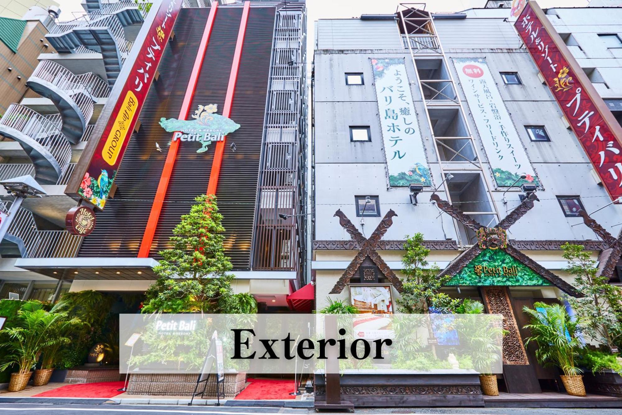 Petit Bali Ikebukuro (Adults Only), Tokyo